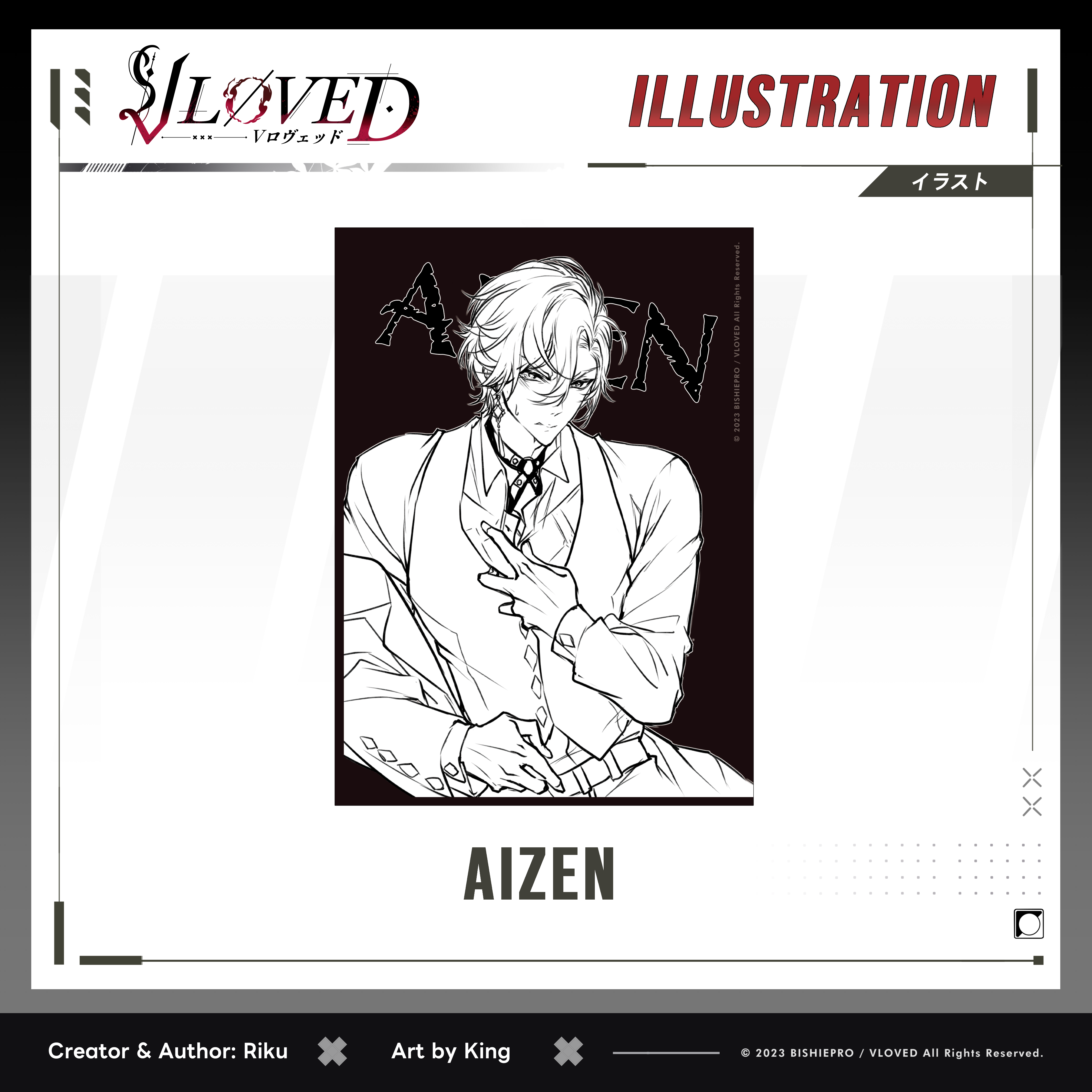 VLOVED "BW Chest Strap" Illustration
