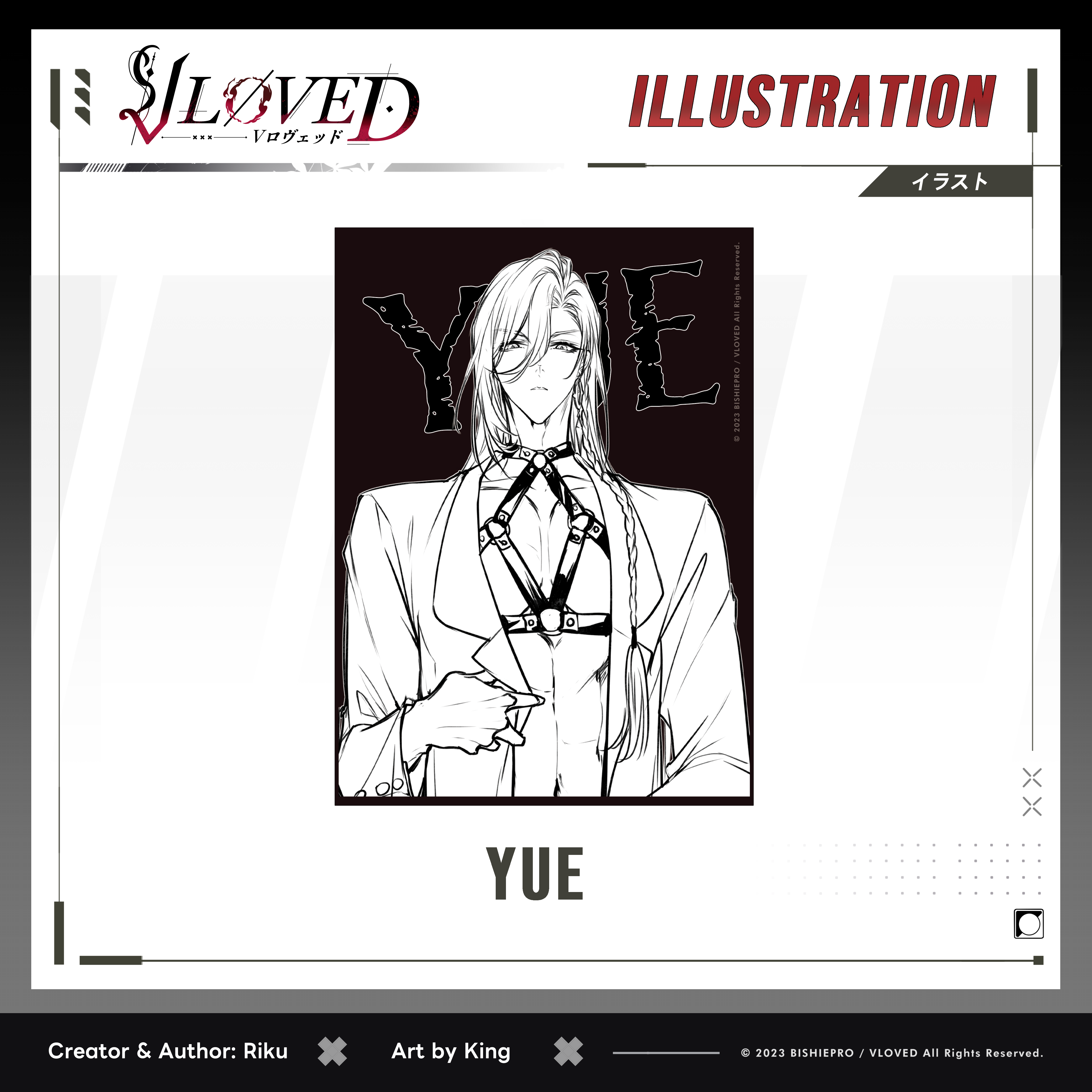 VLOVED "BW Chest Strap" Illustration