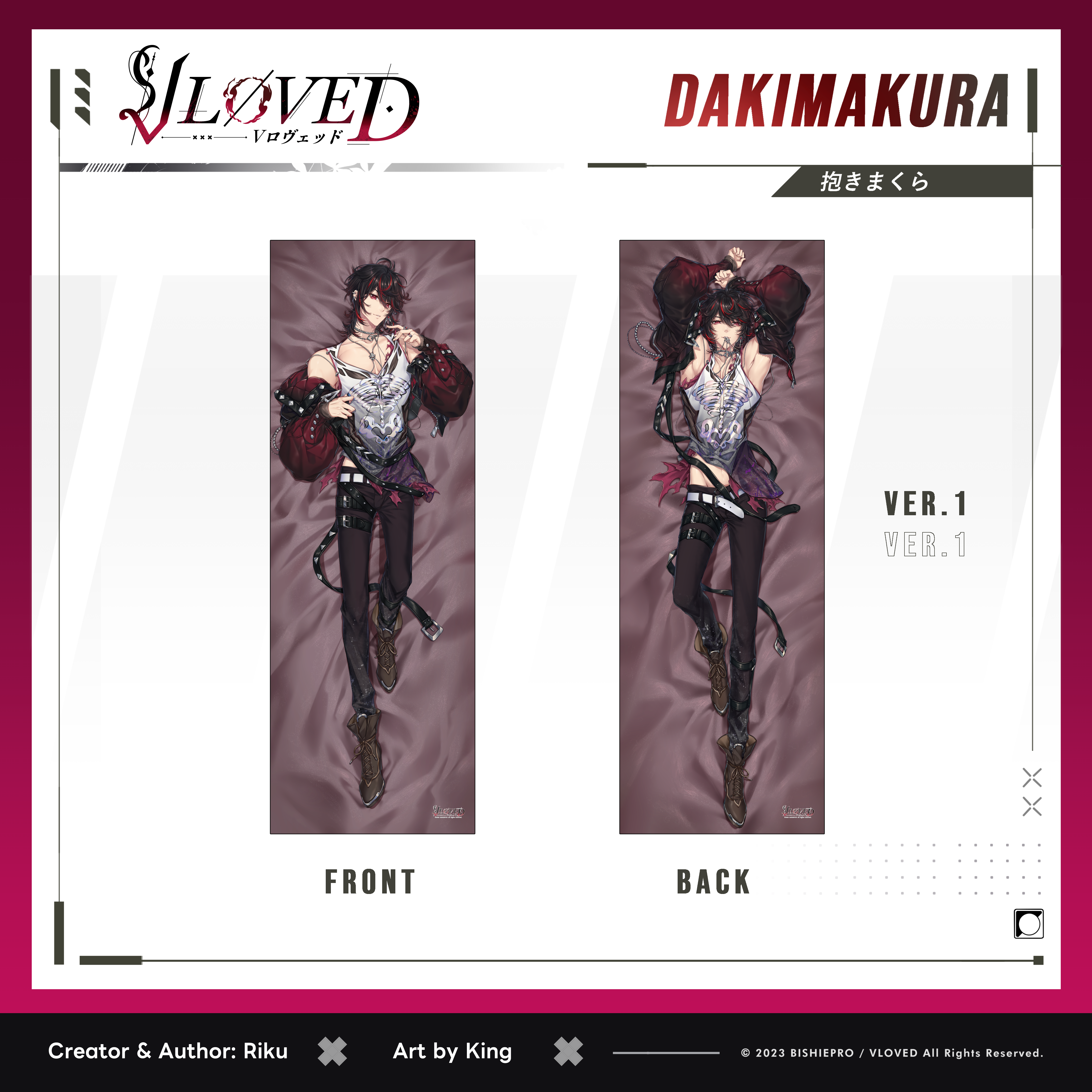 VLOVED "Kaito Model Ver." Dakimakura