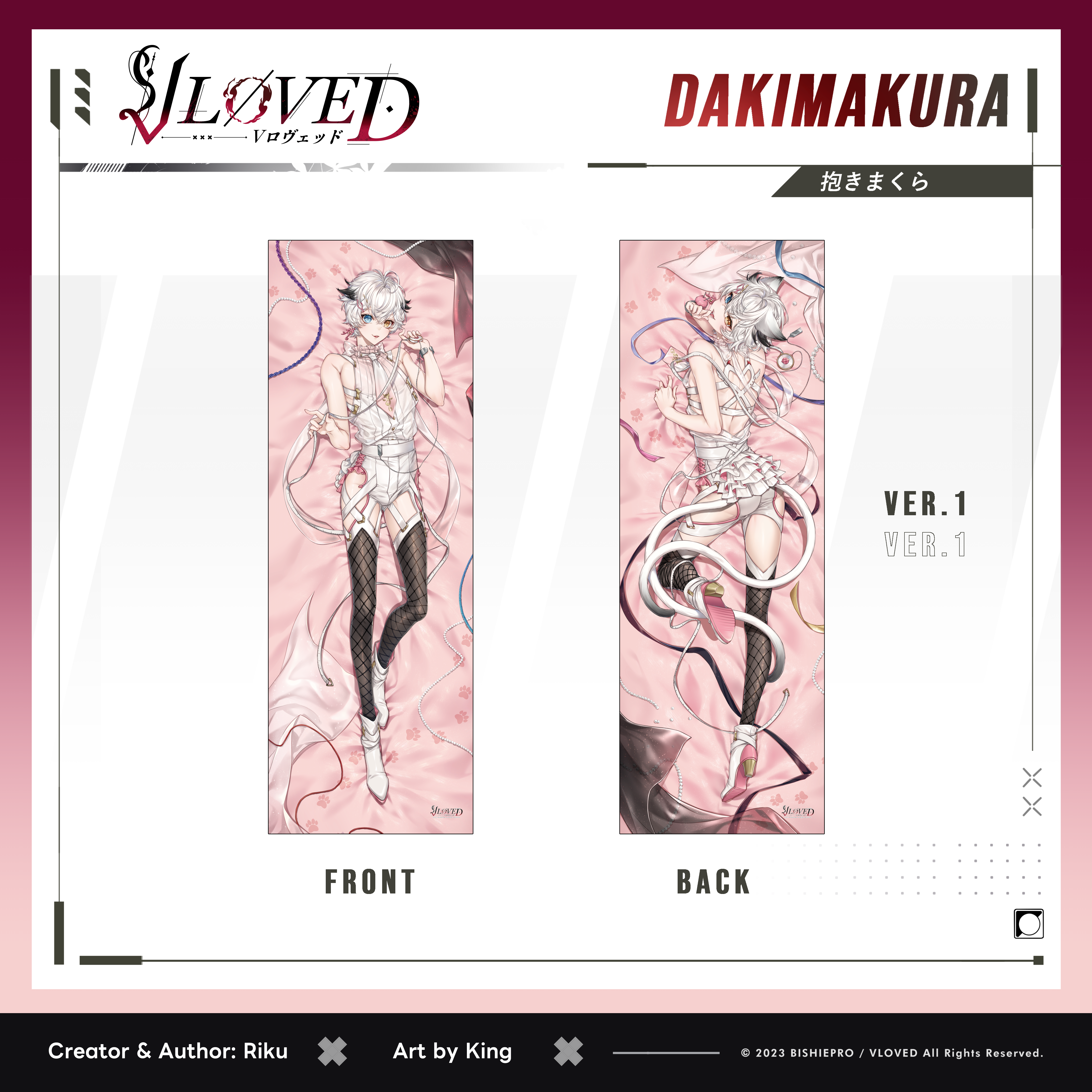 VLOVED "Kuroki Fashion Designer Ver." Dakimakura