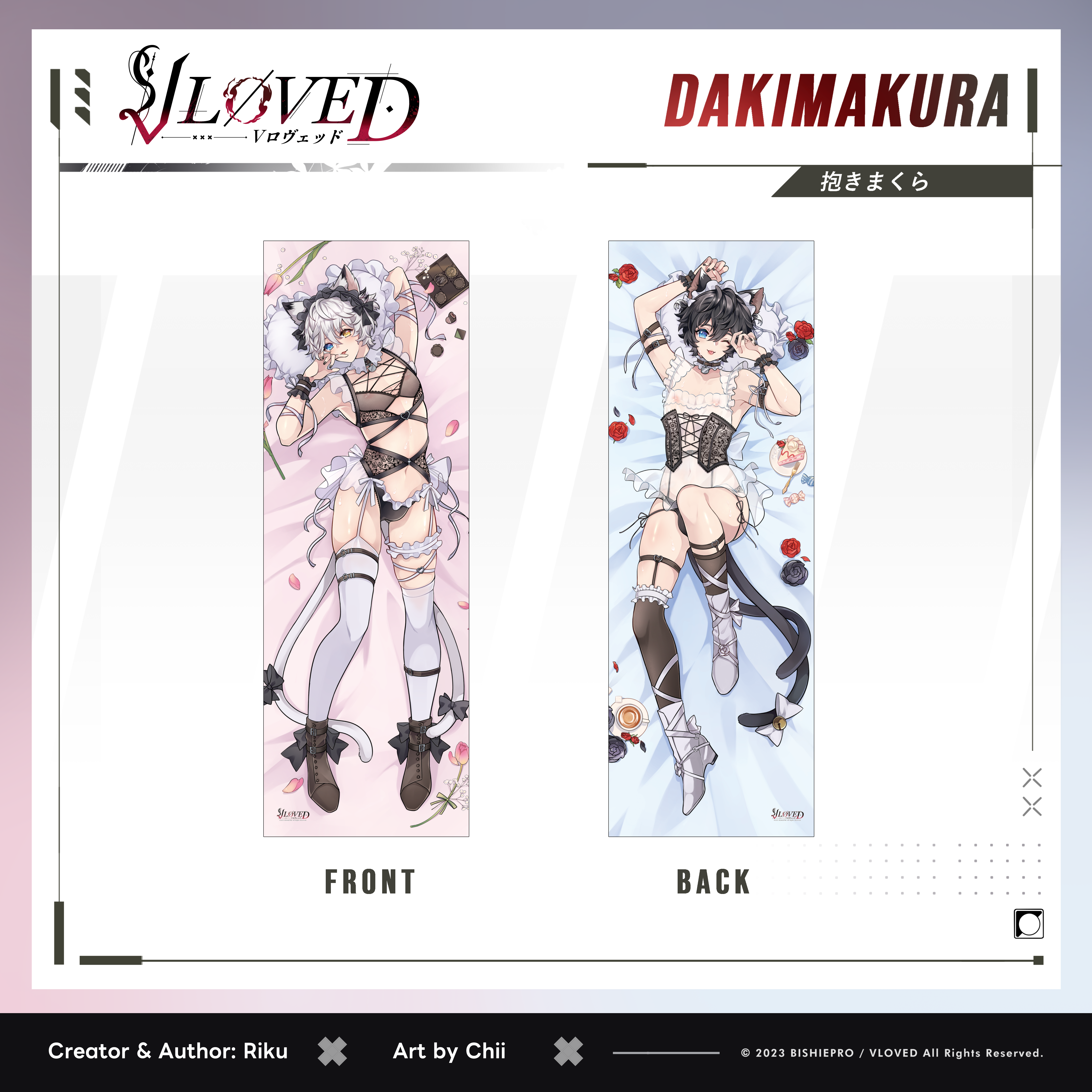 VLOVED "Shiroki & Kuroki Sexy Maid Day Ver." Dakimakura