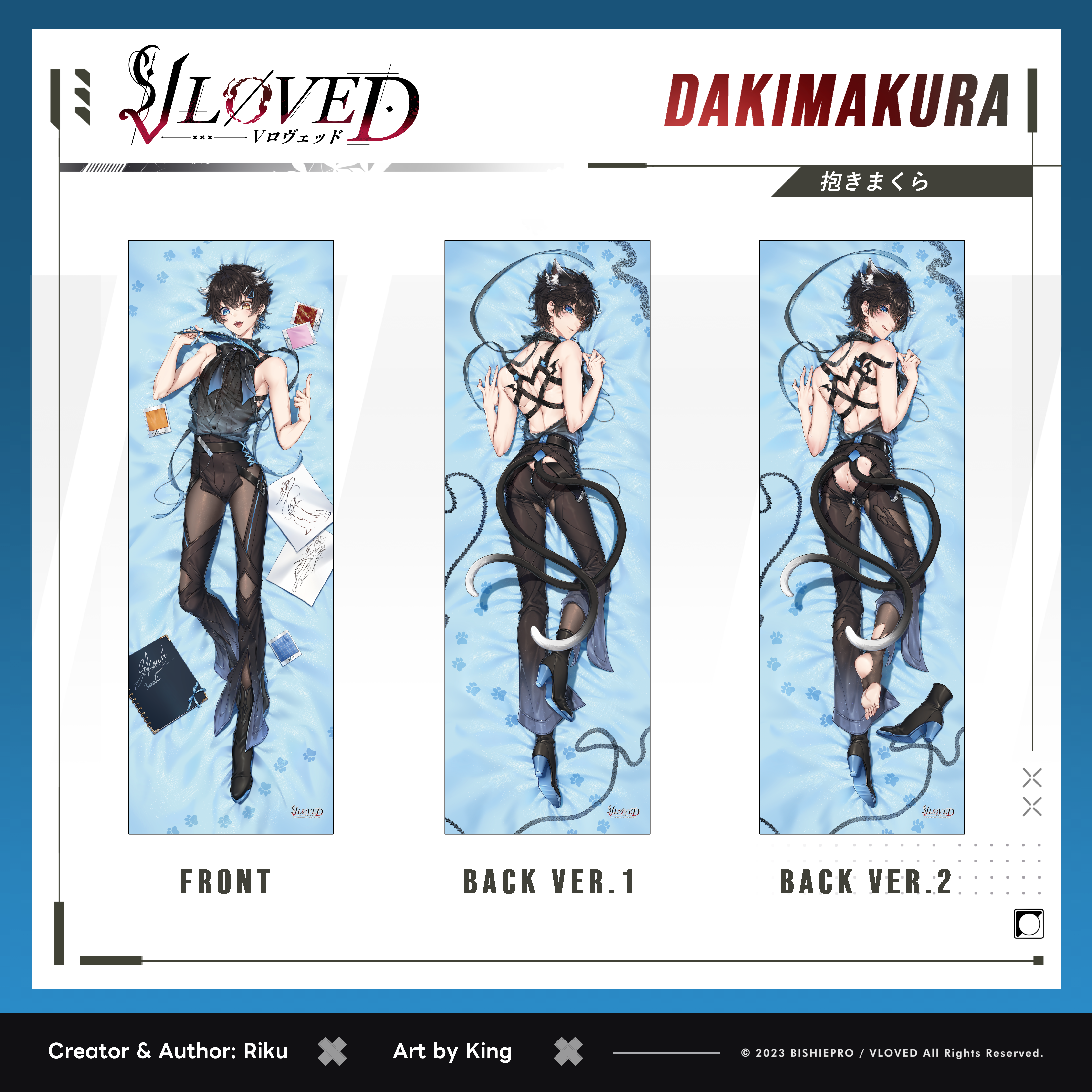 VLOVED "Shiroki Fashion Designer Ver." Dakimakura