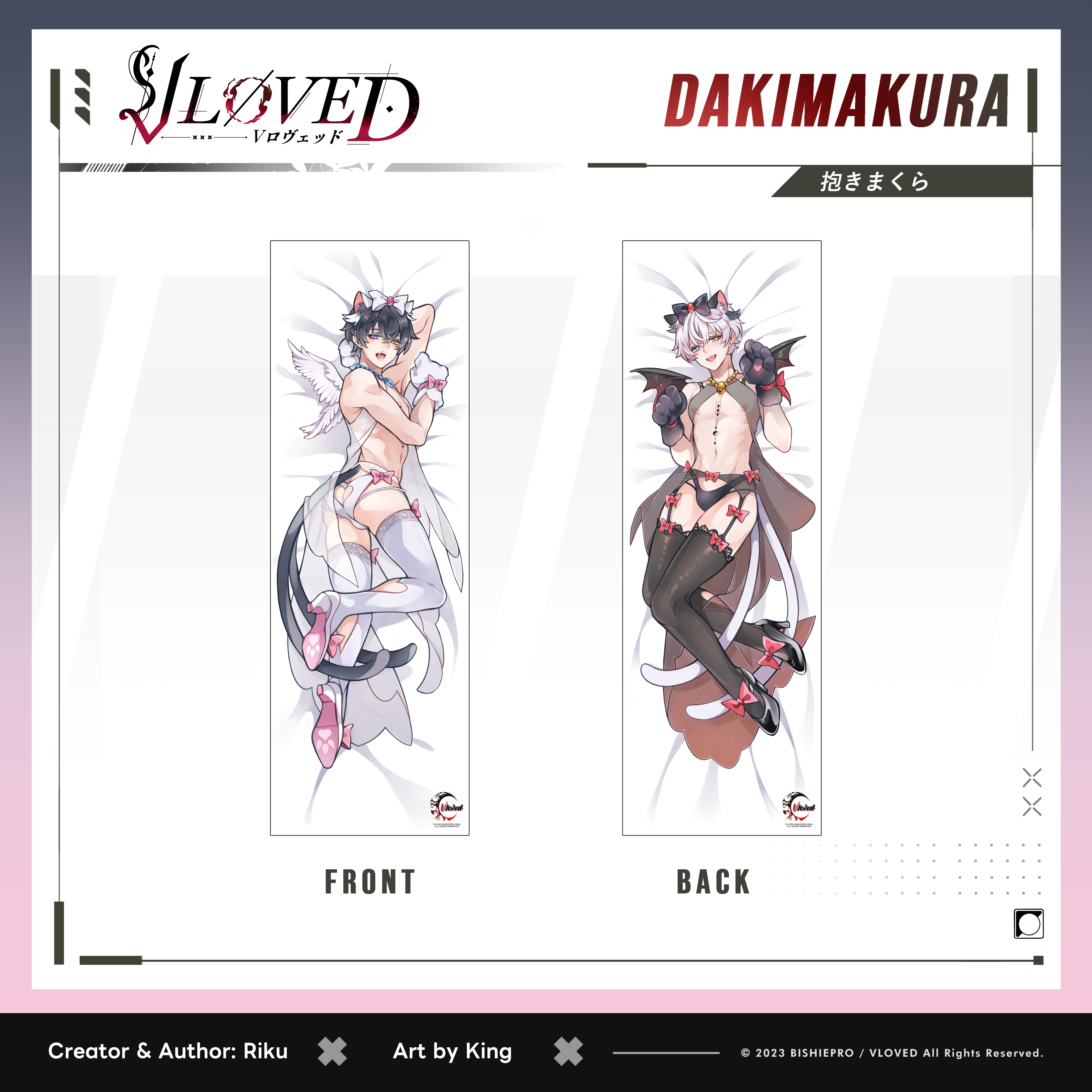 VLOVED "Shiroki & Kuroki White Day Ver." Dakimakura
