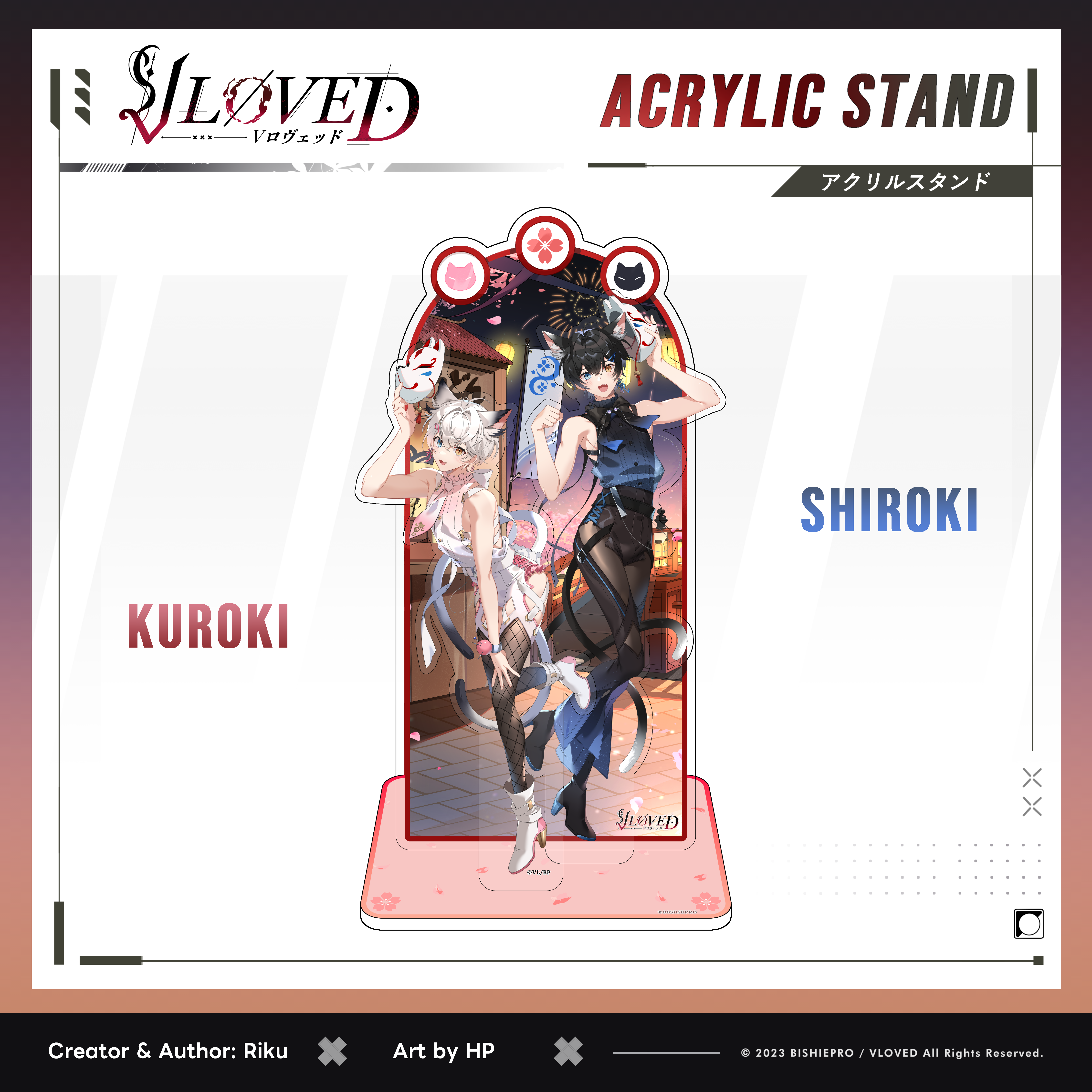 VLOVED "Kuroki & Shiroki AX Festival" Acrylic Stand (Limited)