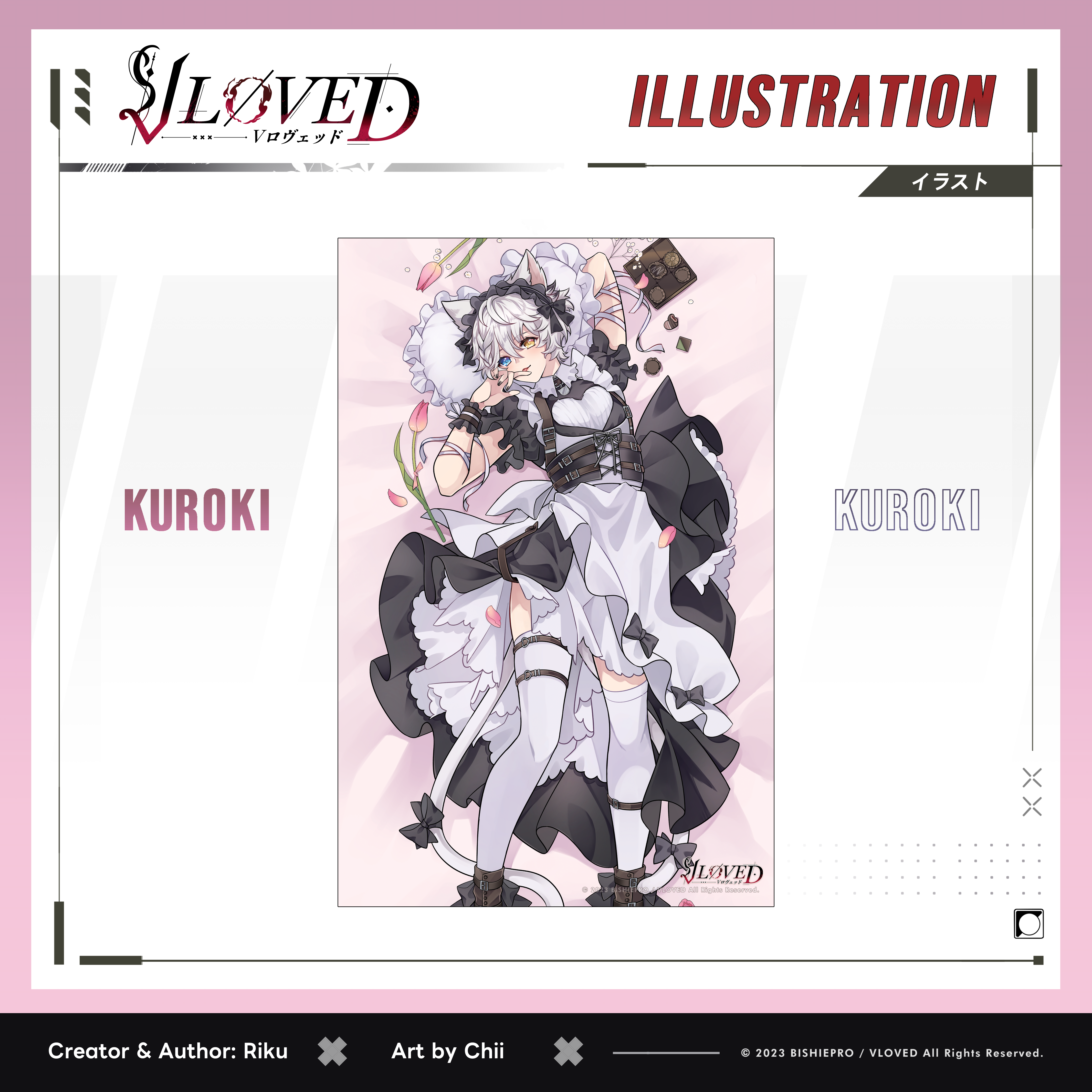 VLOVED "Shiroki & Kuroki Maid Day Ver." Illustration