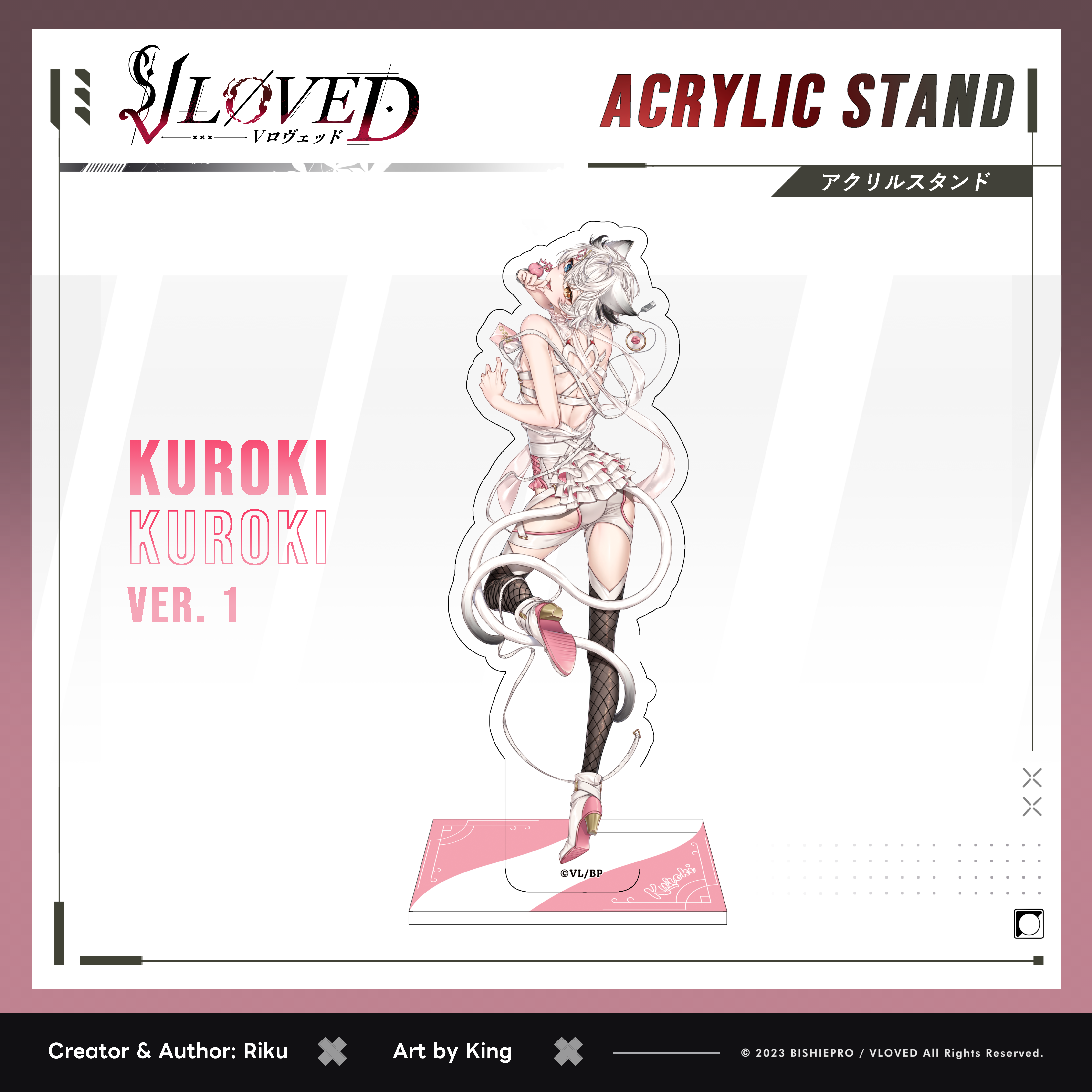 VLOVED "Kuroki Daki Ver.2" Acrylic Stands