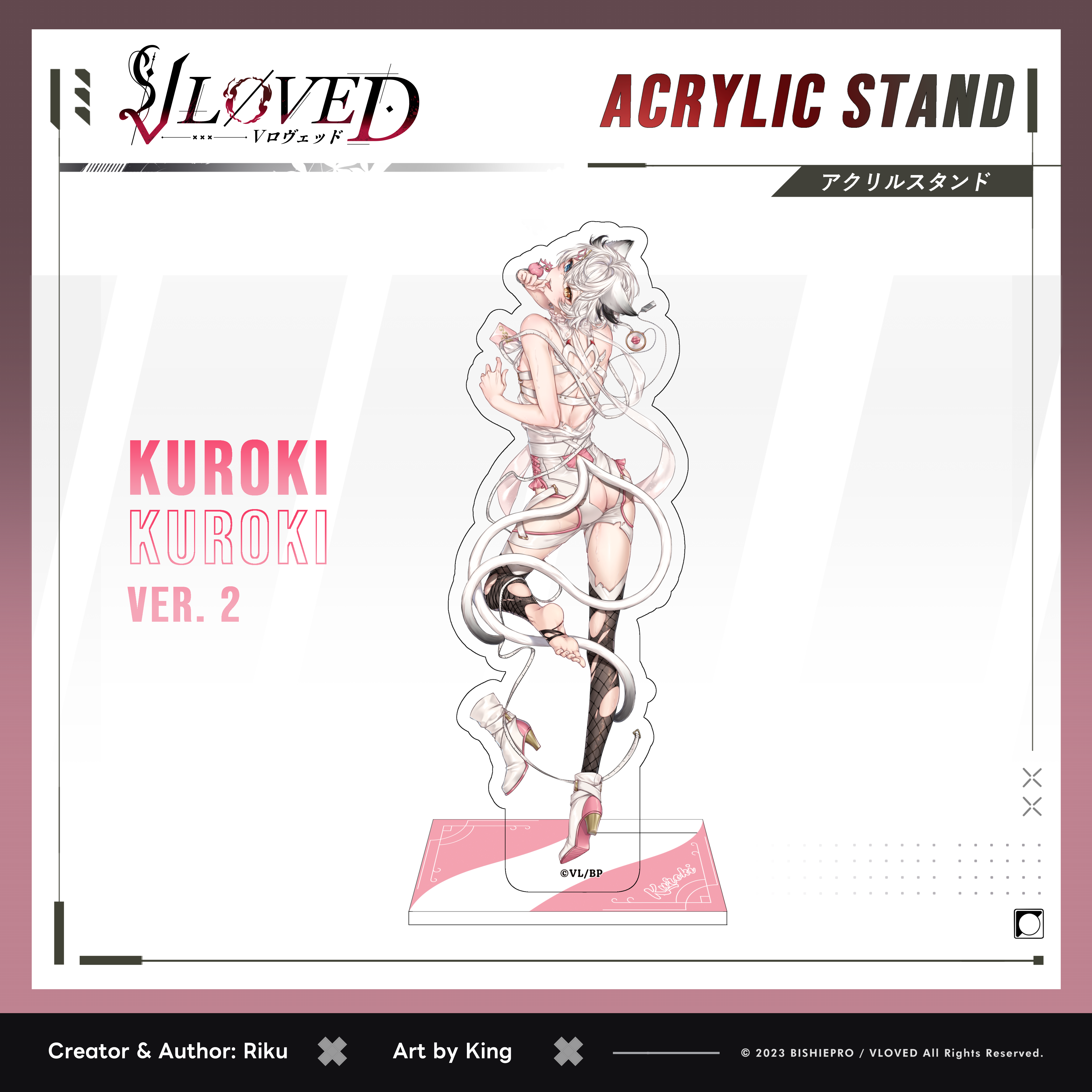 VLOVED "Kuroki Daki Ver.2" Acrylic Stands