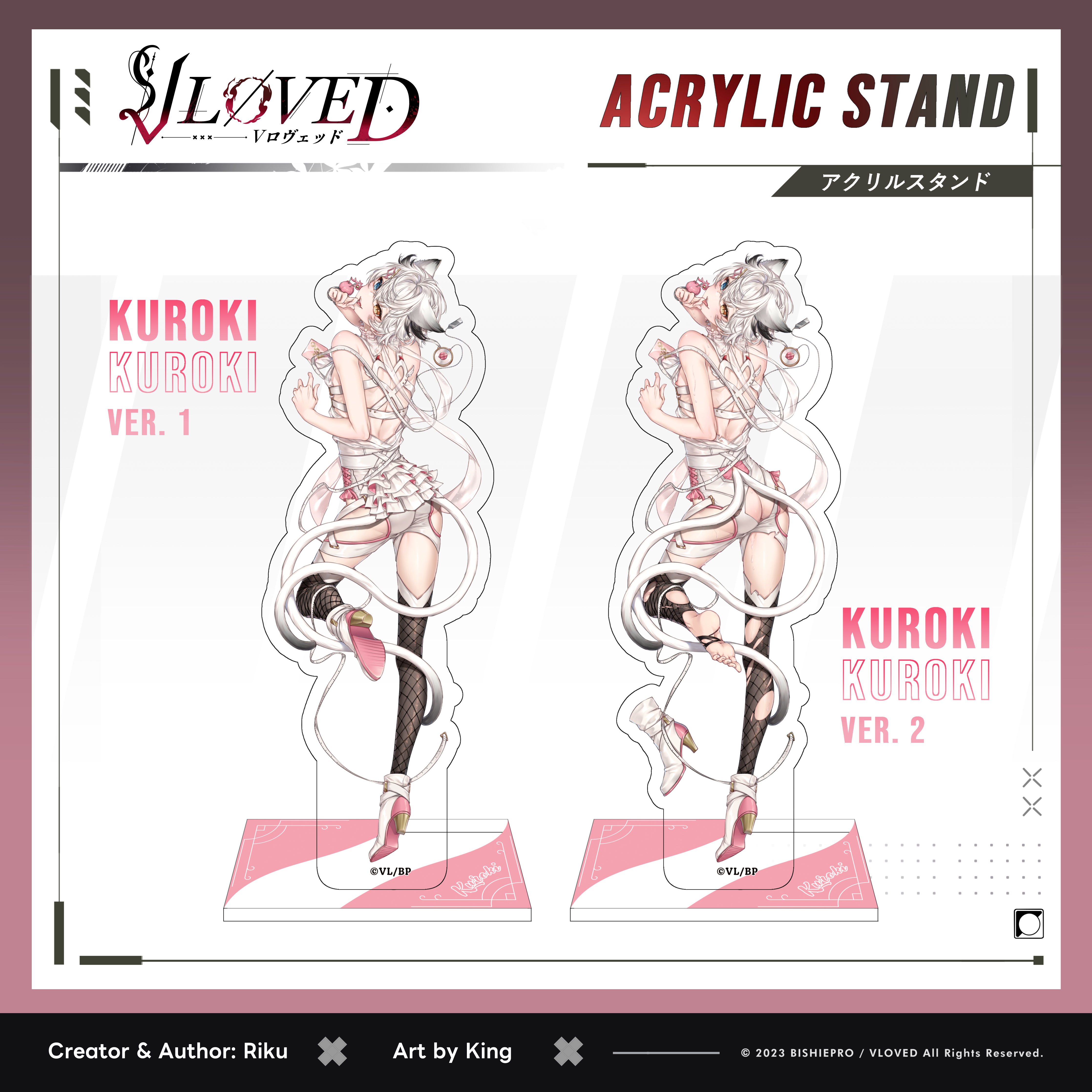 VLOVED "Kuroki Daki Ver.2" Acrylic Stands