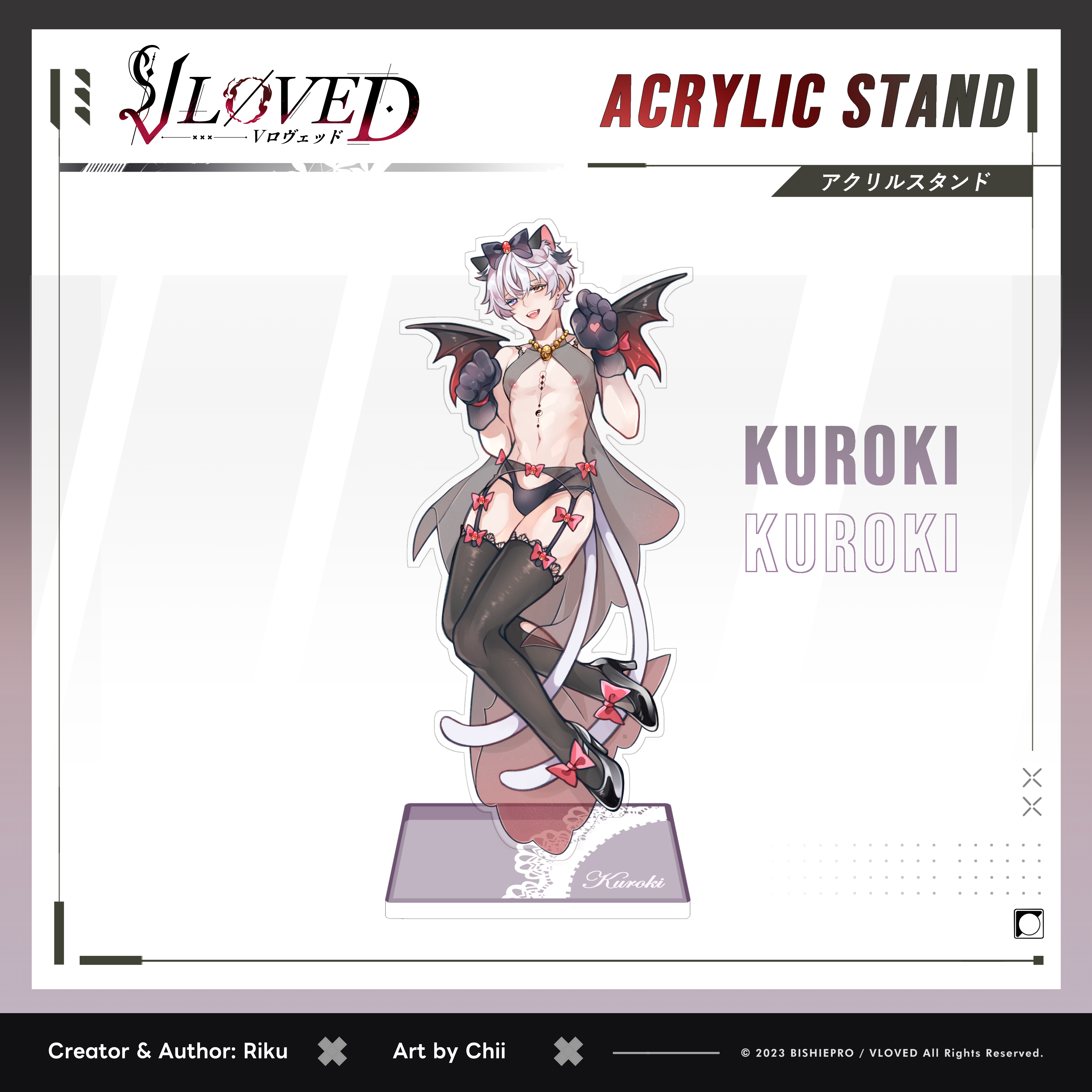 VLOVED "Shiroki & Kuroki White Day" Acrylic Stands
