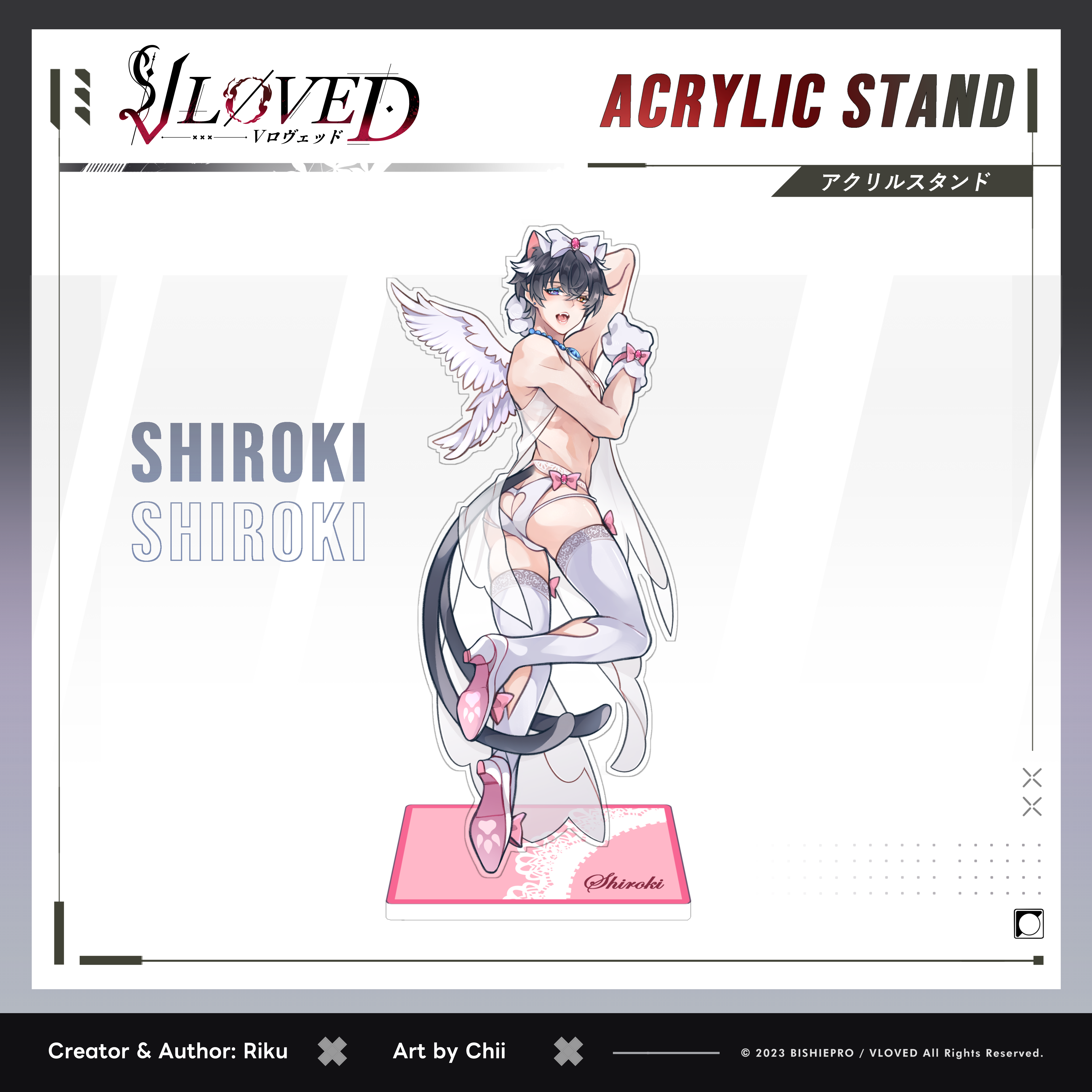 VLOVED "Shiroki & Kuroki White Day" Acrylic Stands