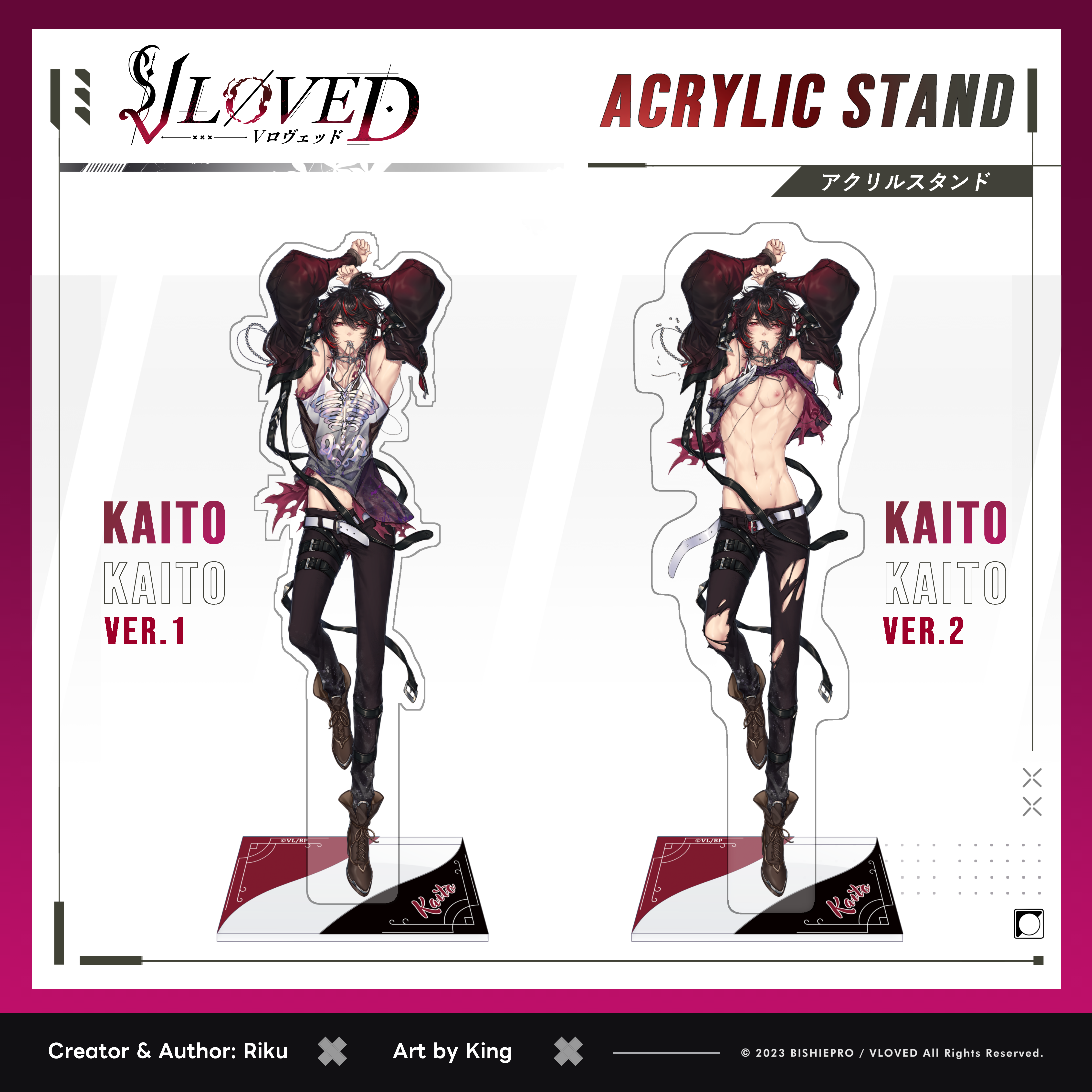 VLOVED "Kaito Daki Ver.2" Acrylic Stands