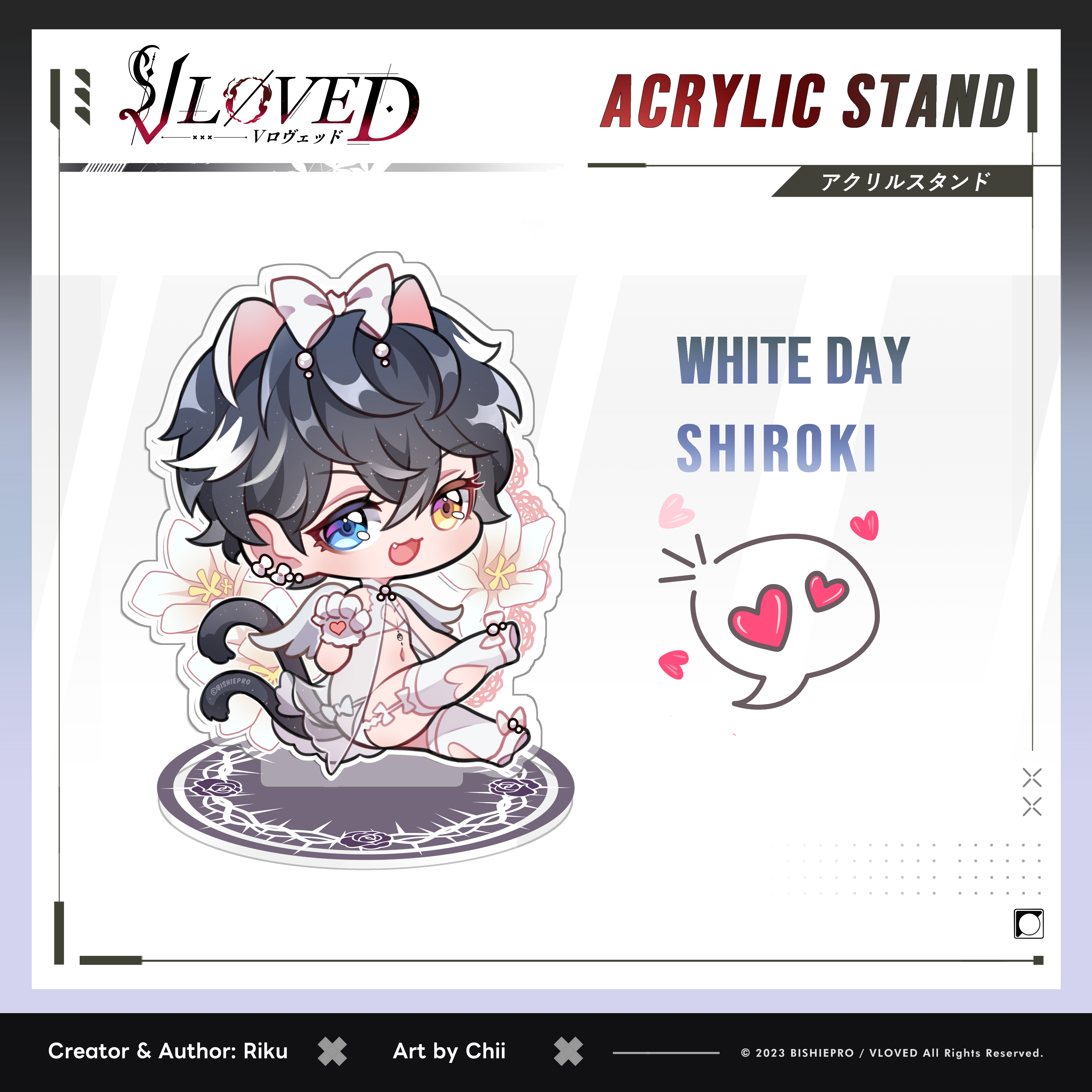 VLOVED "Shiroki & Kuroki Chibi White Day" Acrylic Stands