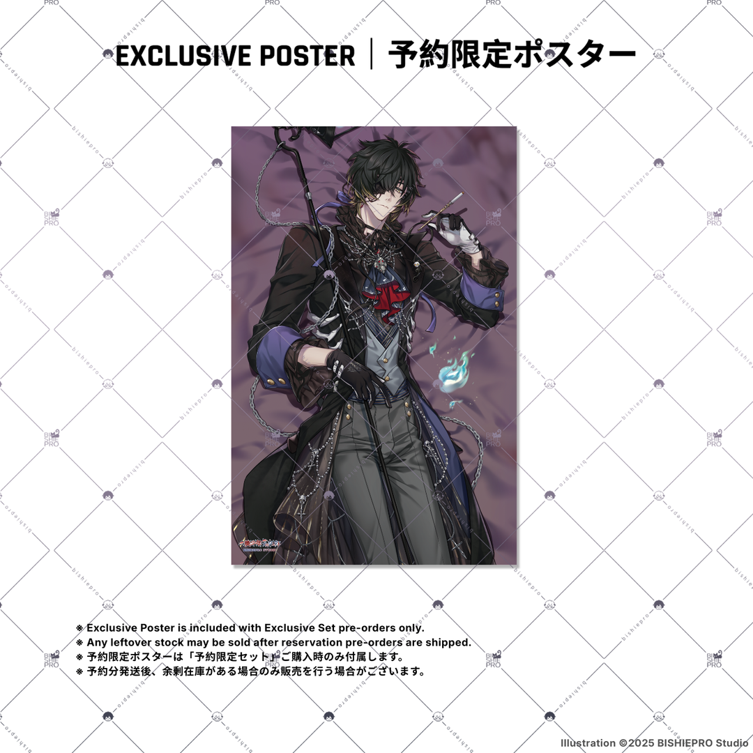 ECLIPSE REAPER EXCLUSIVE SET (3 DAY RESERVATION)