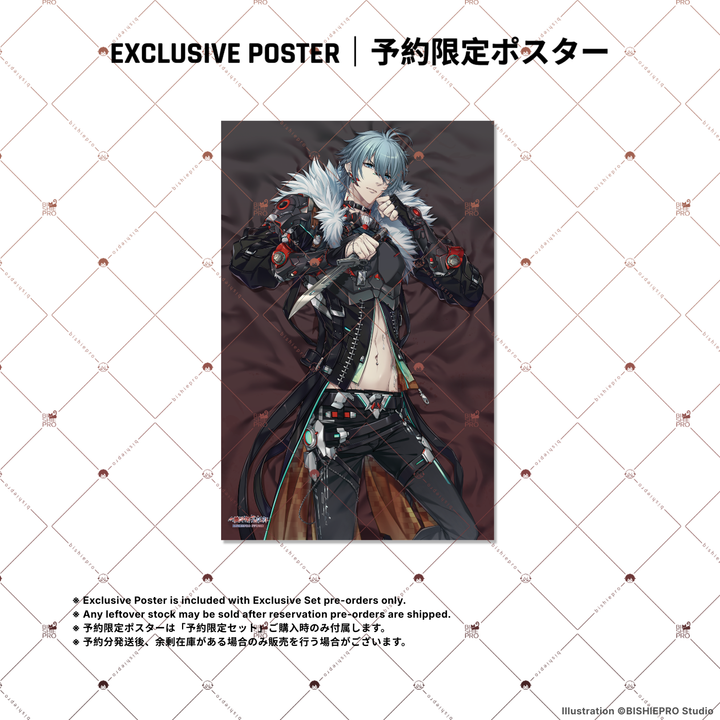 LOCKDOWN EXCLUSIVE SET (3 DAY RESERVATION)