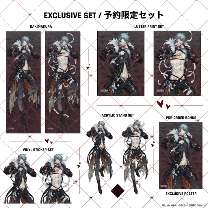 LOCKDOWN EXCLUSIVE SET (3 DAY RESERVATION)