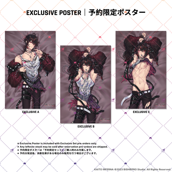 VLOVED // KAITO INFERNA