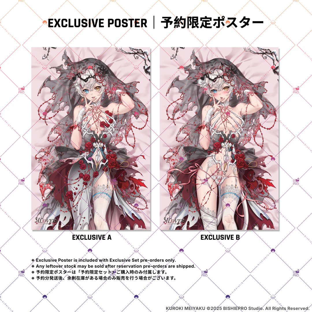 VLOVED // KUROKI MEIYAKU