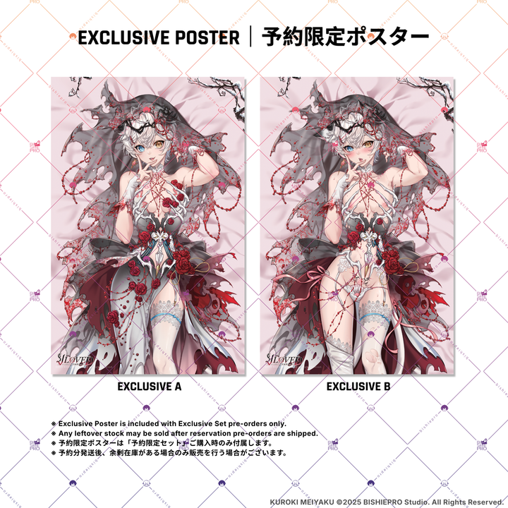 VLOVED // KUROKI MEIYAKU