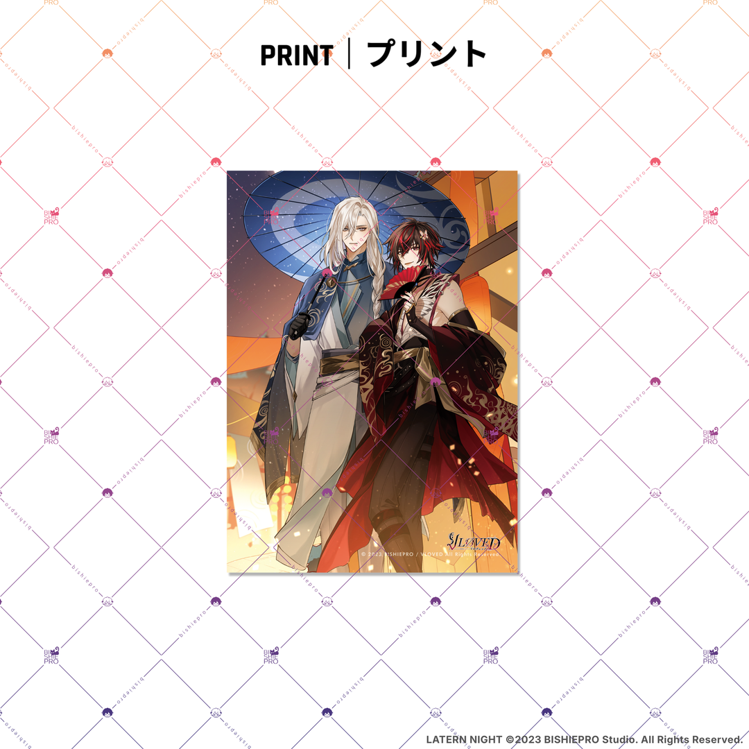 VLOVED // LANTERN NIGHT