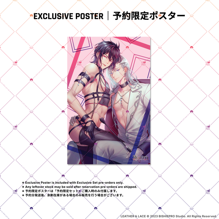 VLOVED // LEATHER &amp; LACE