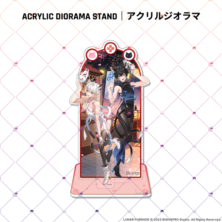 VLOVED // LUNAR PURRADE