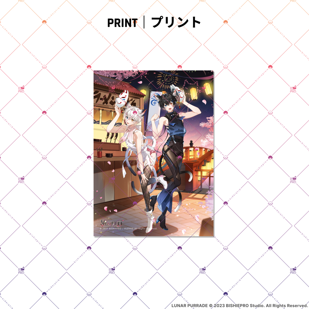 VLOVED // LUNAR PURRADE