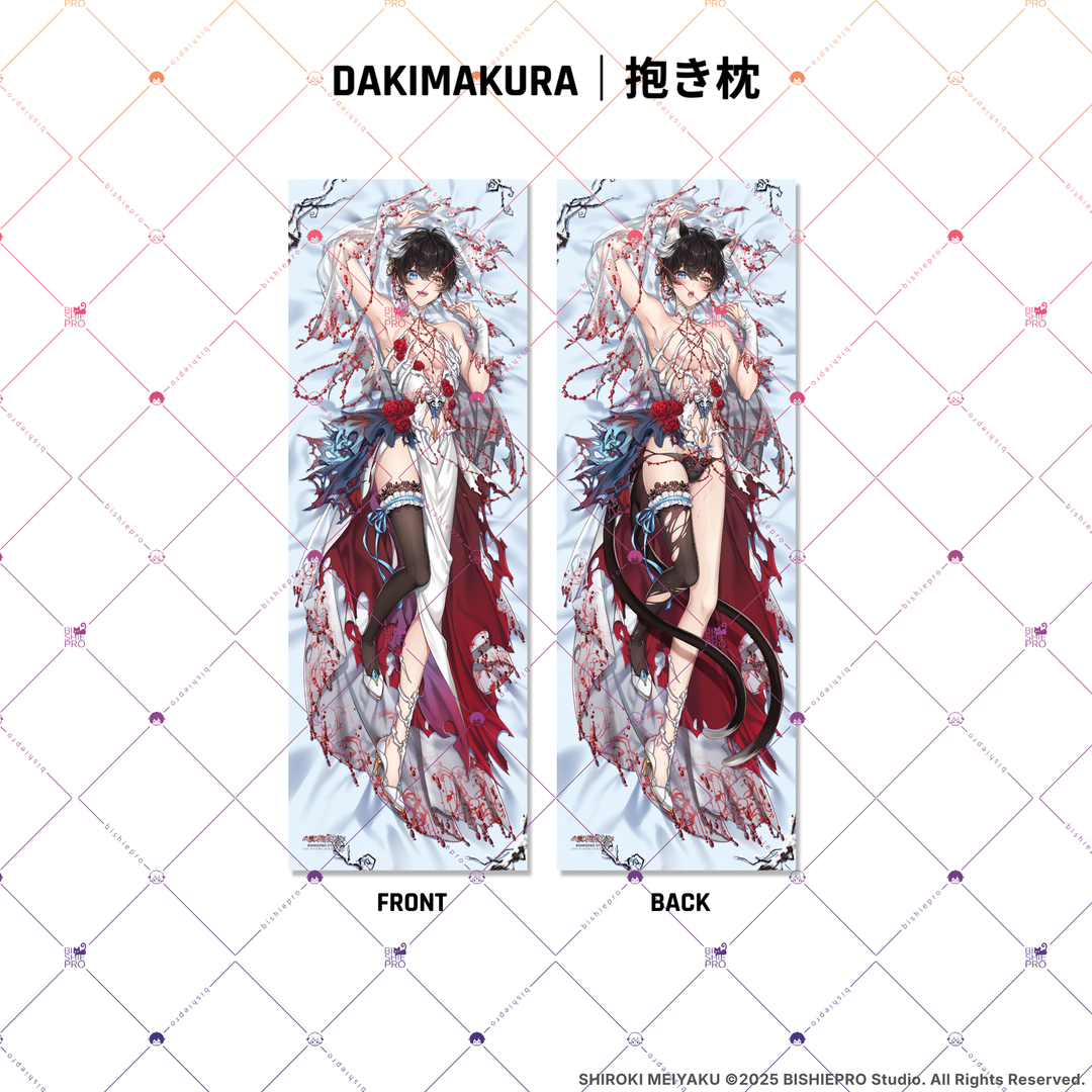 VLOVED // SHIROKI MEIYAKU