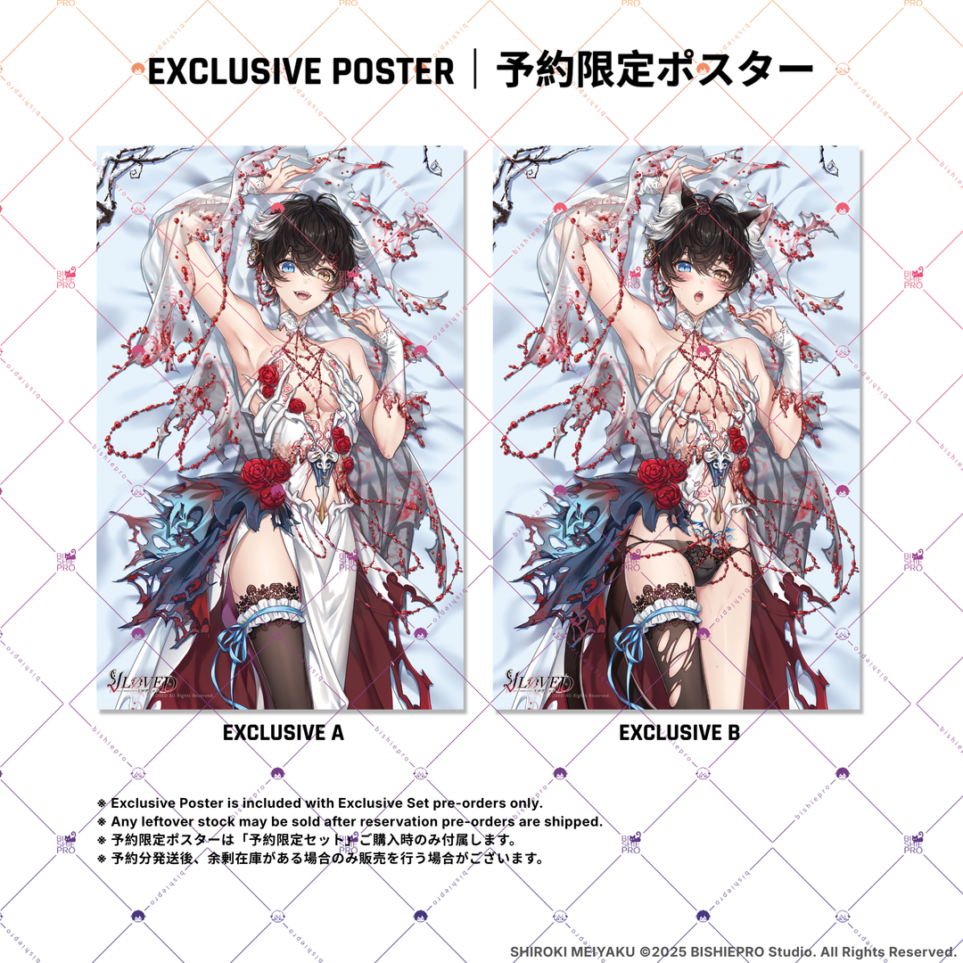 VLOVED // SHIROKI MEIYAKU