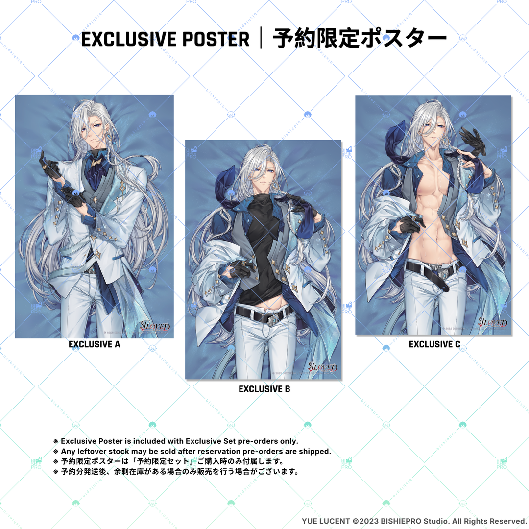 VLOVED // YUE LUCENT