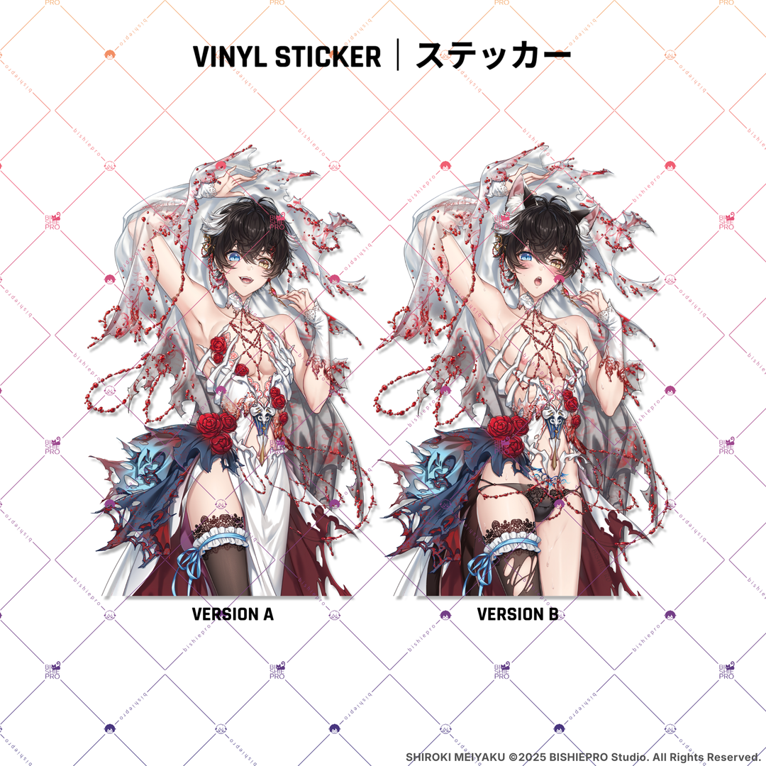 VLOVED // SHIROKI MEIYAKU