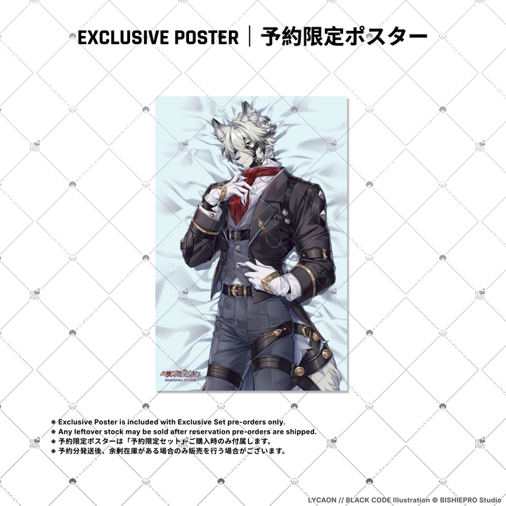 LYCAON // BLACK CODE