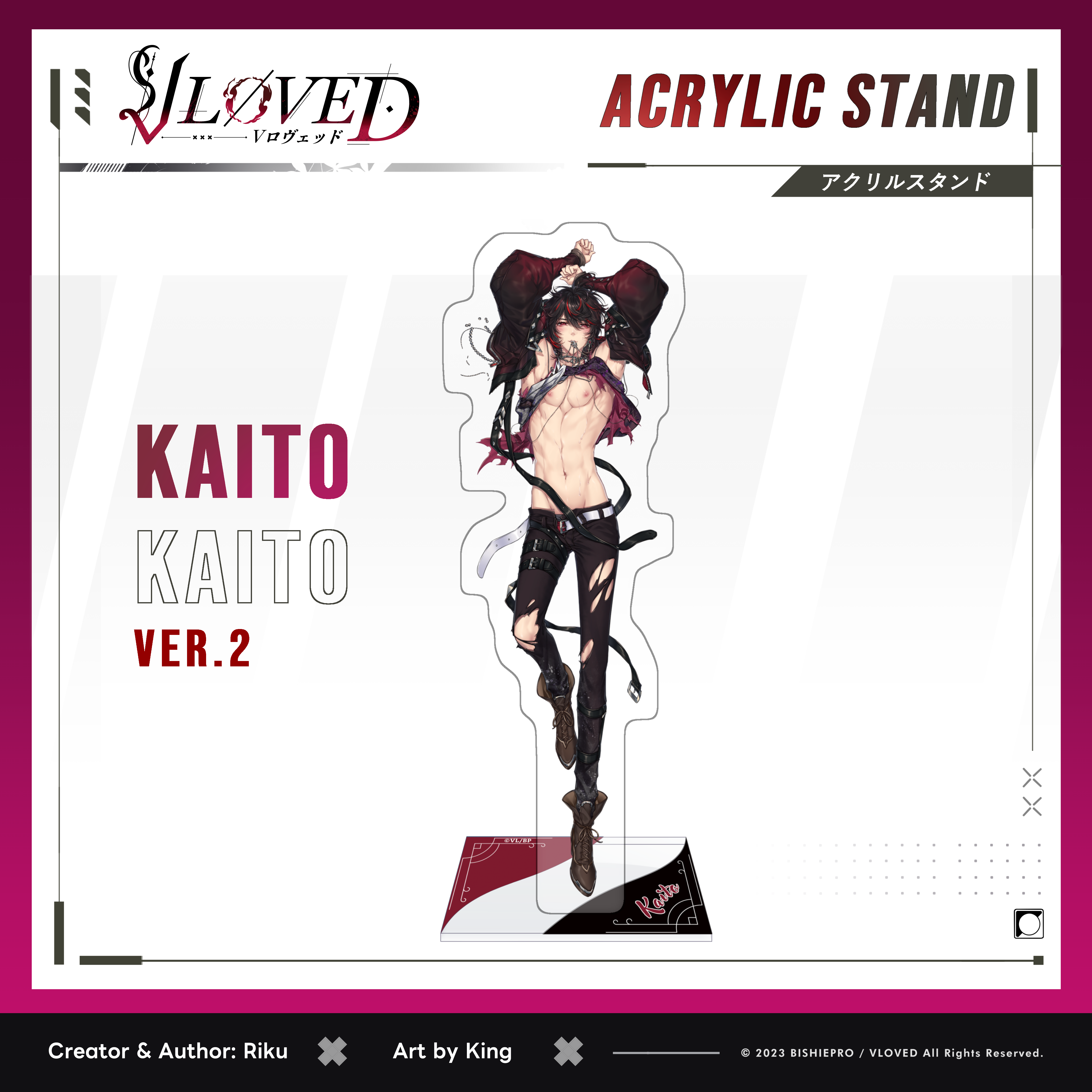 VLOVED "Kaito Daki Ver.2" Acrylic Stands