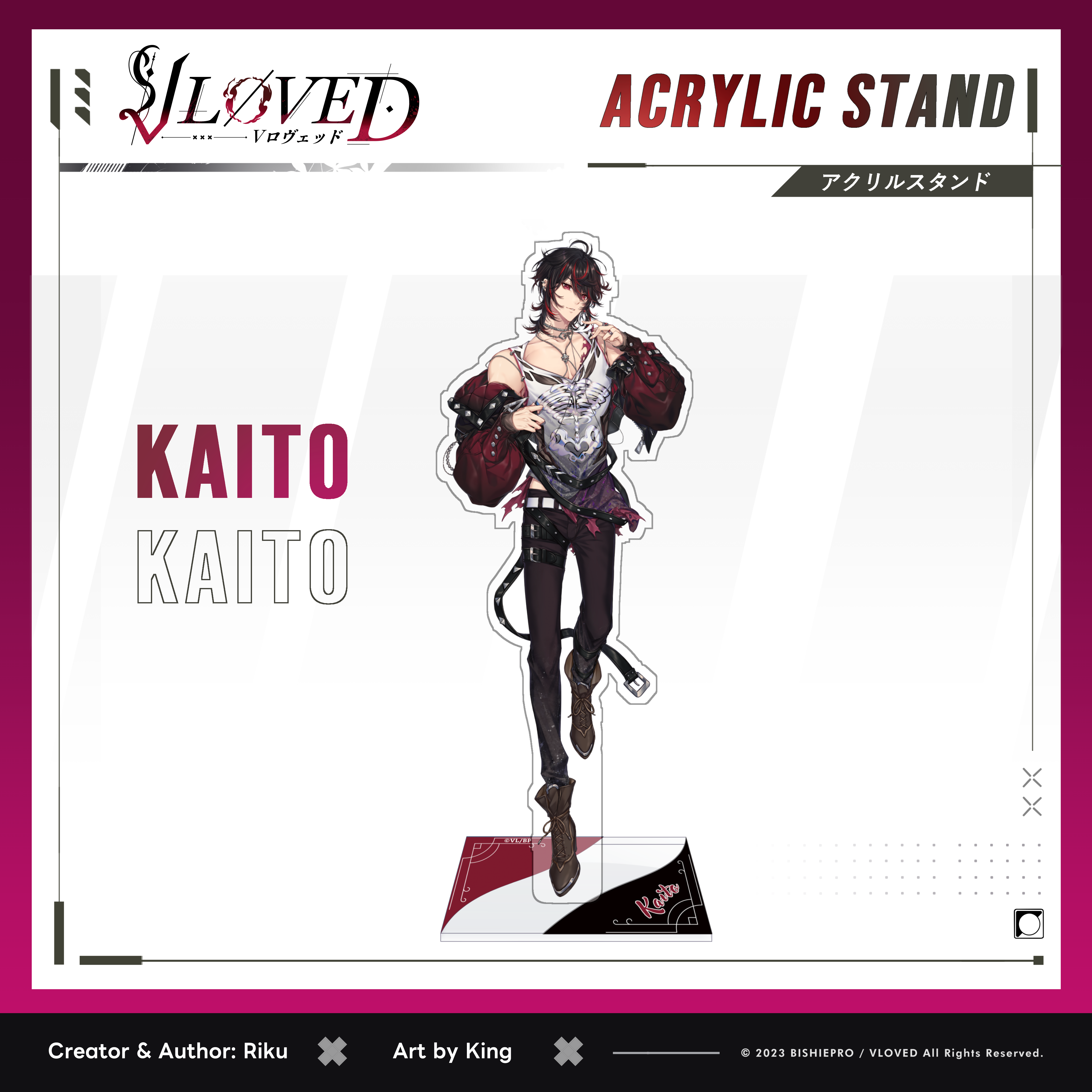 VLOVED "Kaito Daki Ver.1" Acrylic Stand