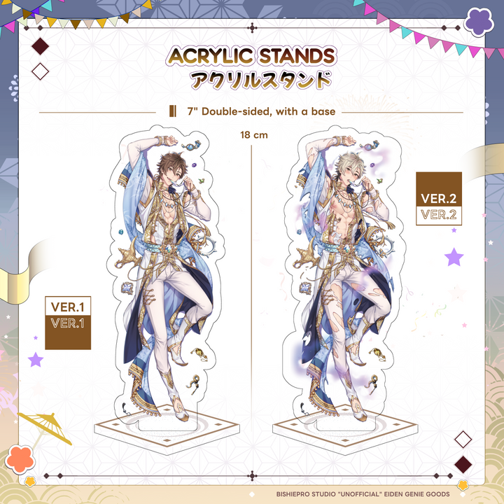 Eiden Genie Acrylic Stands (Discontinued)