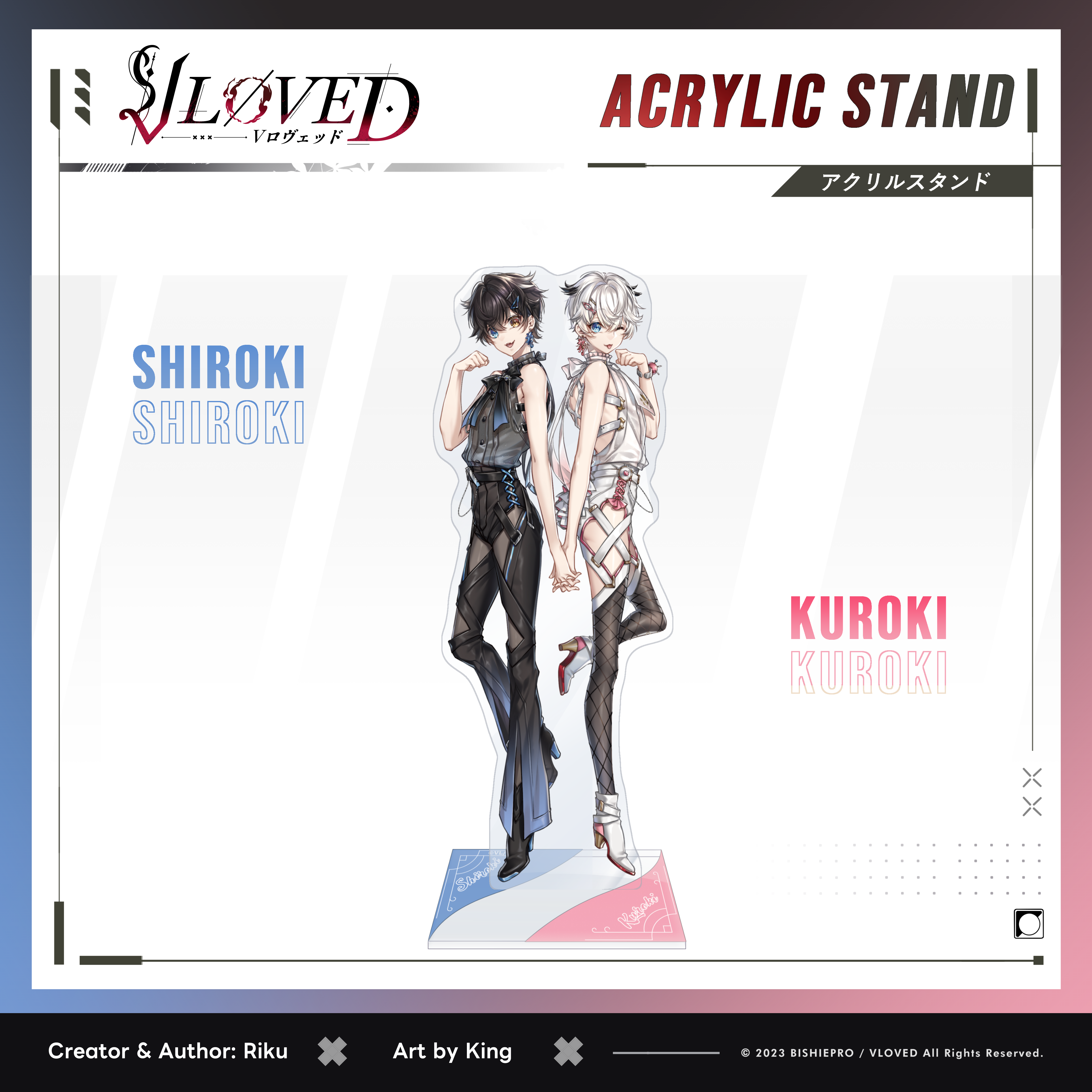 VLOVED "First Debut" Acrylic Stands