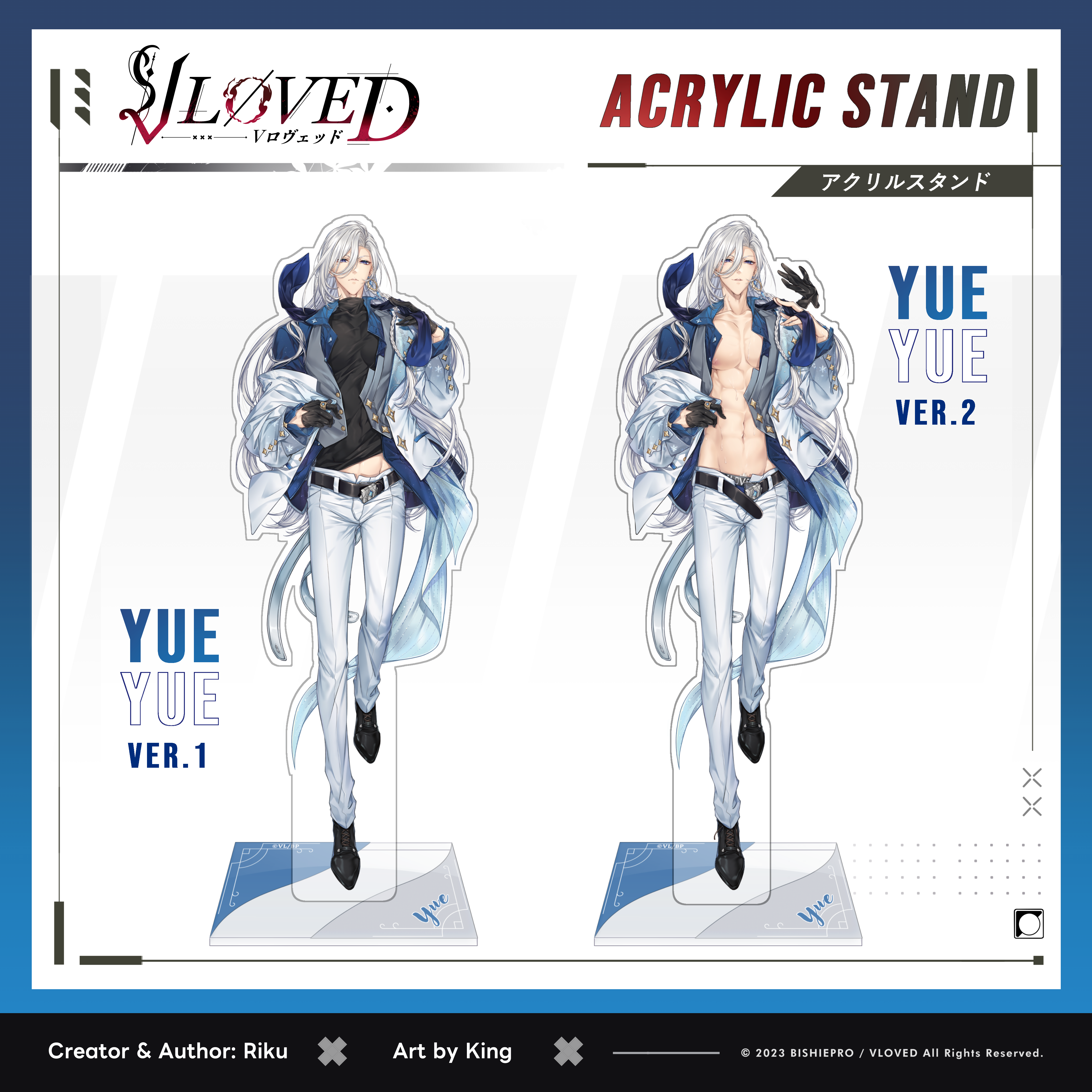 VLOVED "Yue Daki Ver.2" Acrylic Stands